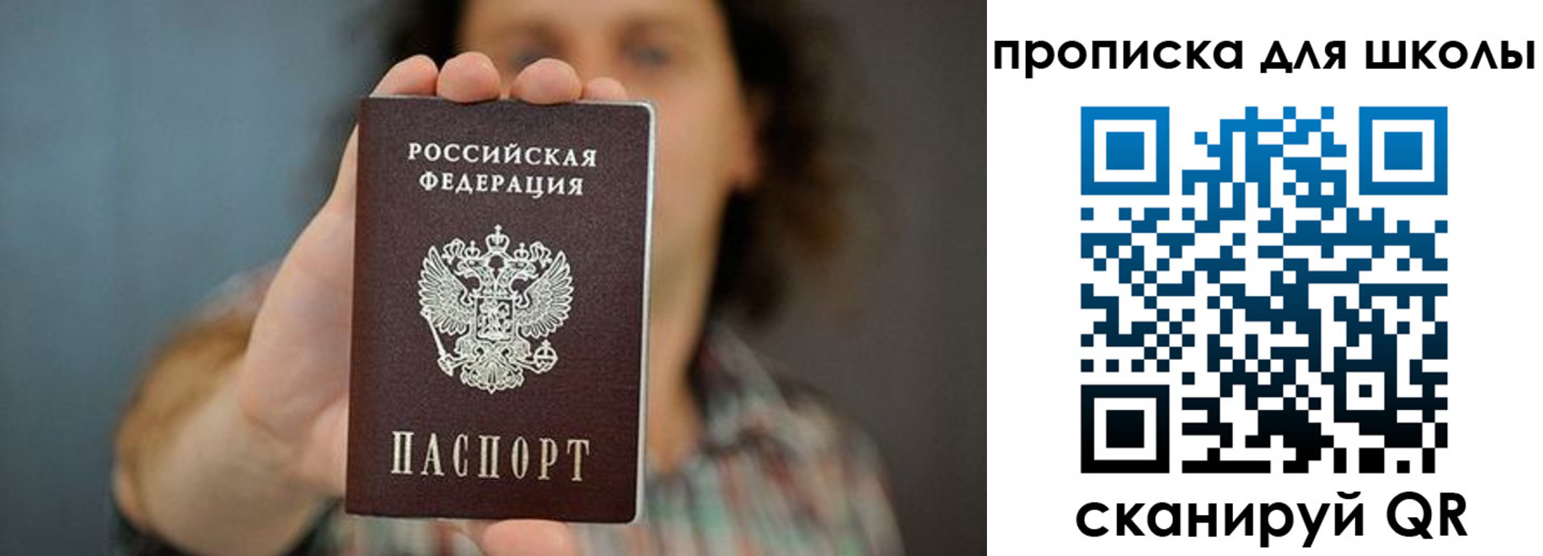 временная регистрация госуслуги в Приморско-Ахтарске