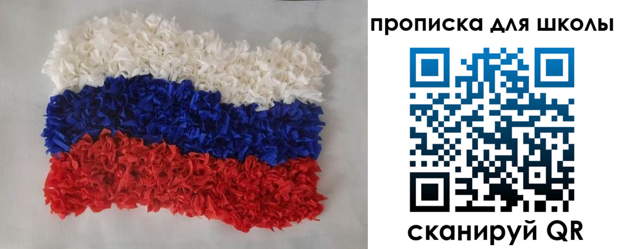 временная регистрация собственник в Приморско-Ахтарске