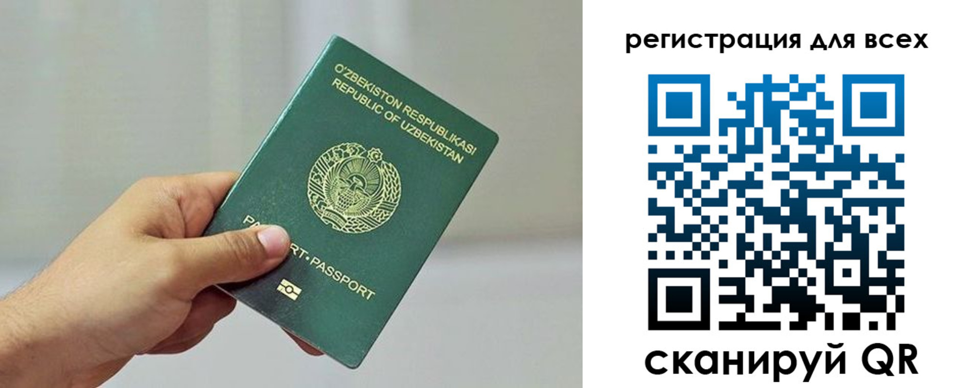временная регистрация поиск в Приморско-Ахтарске