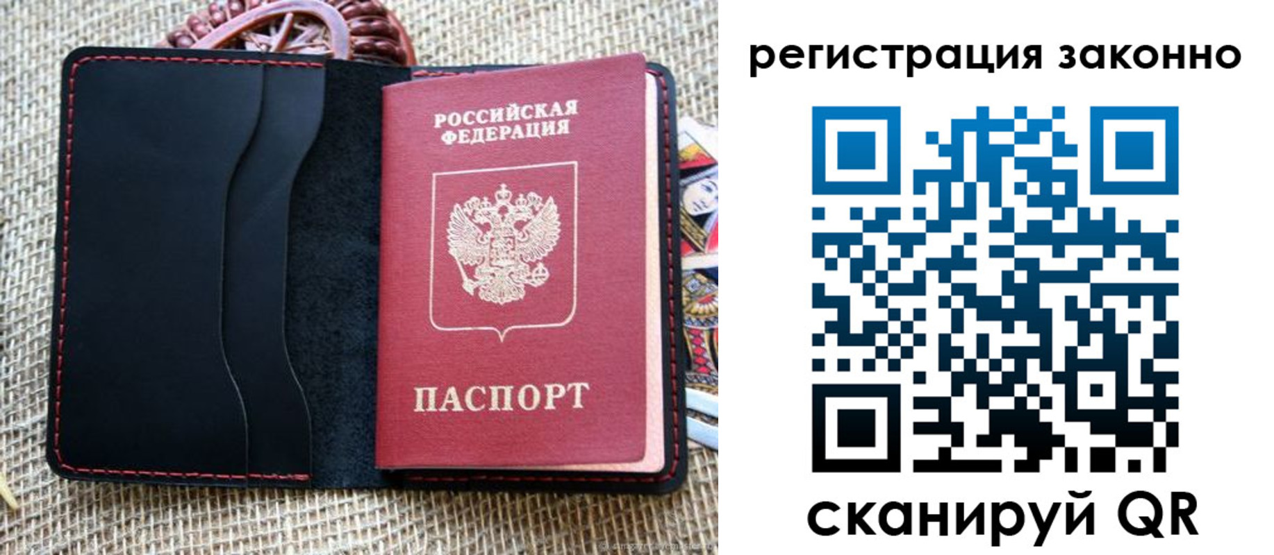 прописка законно в Приморско-Ахтарске