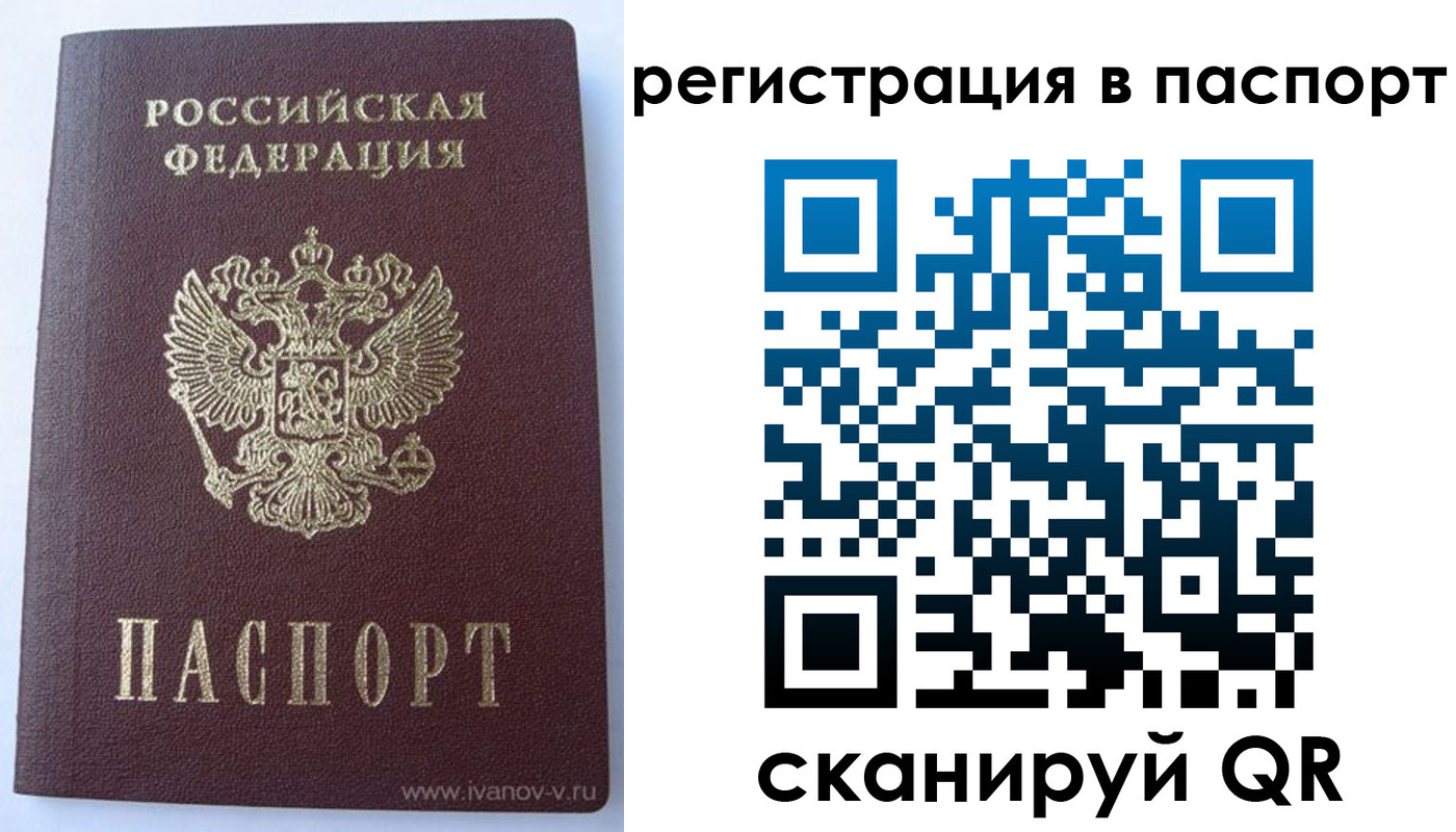 прописка поиск в Приморско-Ахтарске