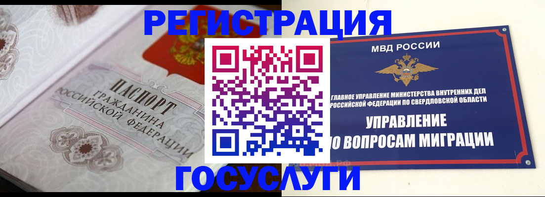 регистрация для дет. сада в Приморско-Ахтарске